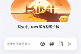 learn kanji online game Ảnh chụp màn hình 0